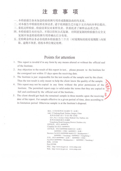 資質(zhì)榮譽(yù)
