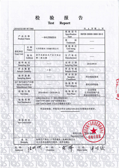資質(zhì)榮譽(yù)