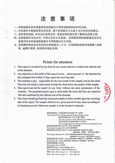 資質(zhì)榮譽(yù)