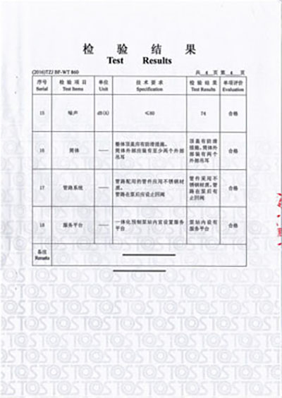 資質(zhì)榮譽(yù)